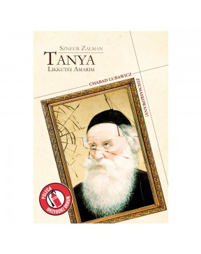 Tanja - Likkutei Amarim -...